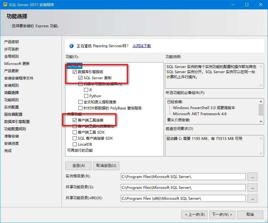 怎么删除sw残留注册表